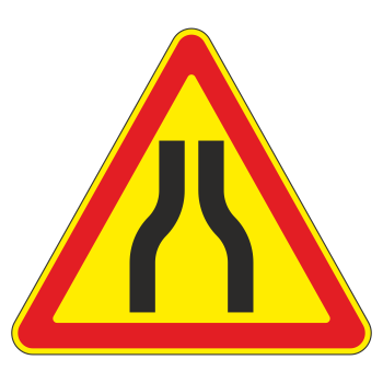 Дорожный знак 1.20.1 «Сужение дороги» (временный) (металл 0,8 мм, I типоразмер: сторона 700 мм, С/О пленка: тип А инженерная)
